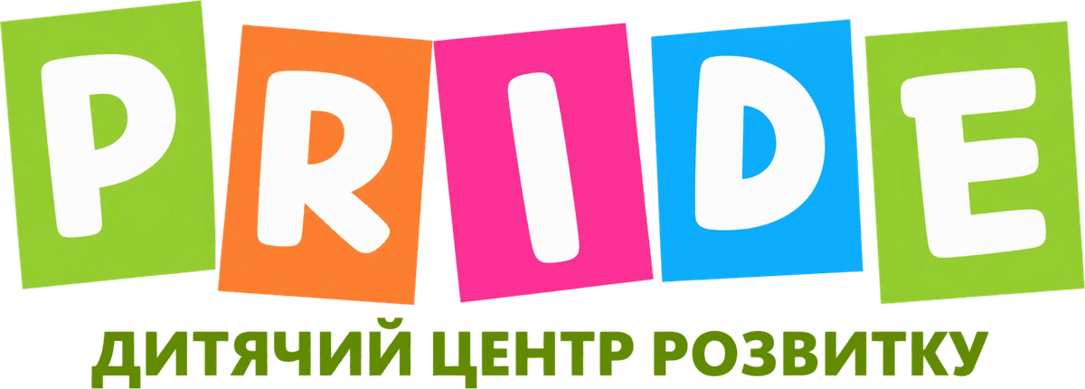 PRIDE — дитячий центр розвитку